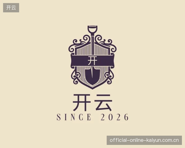 介绍开云官方入口